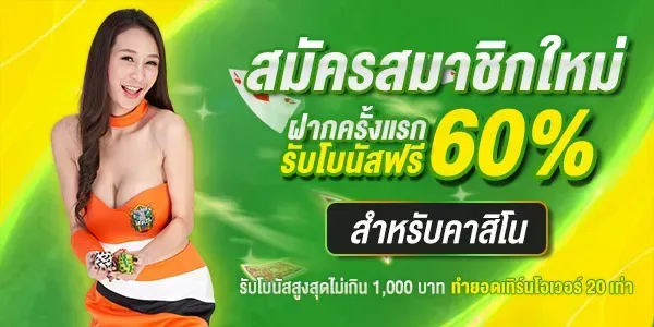brazil999 ทางเข้า