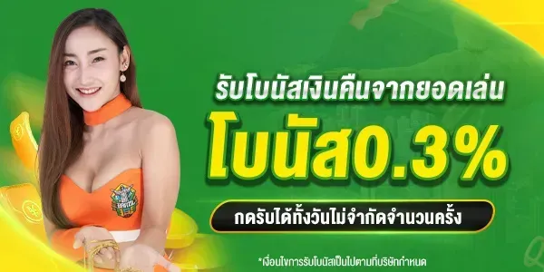 brazil999 ทางเข้า
