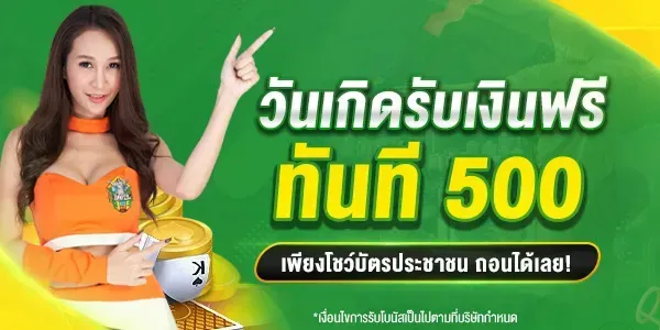 brazil999 ทางเข้า